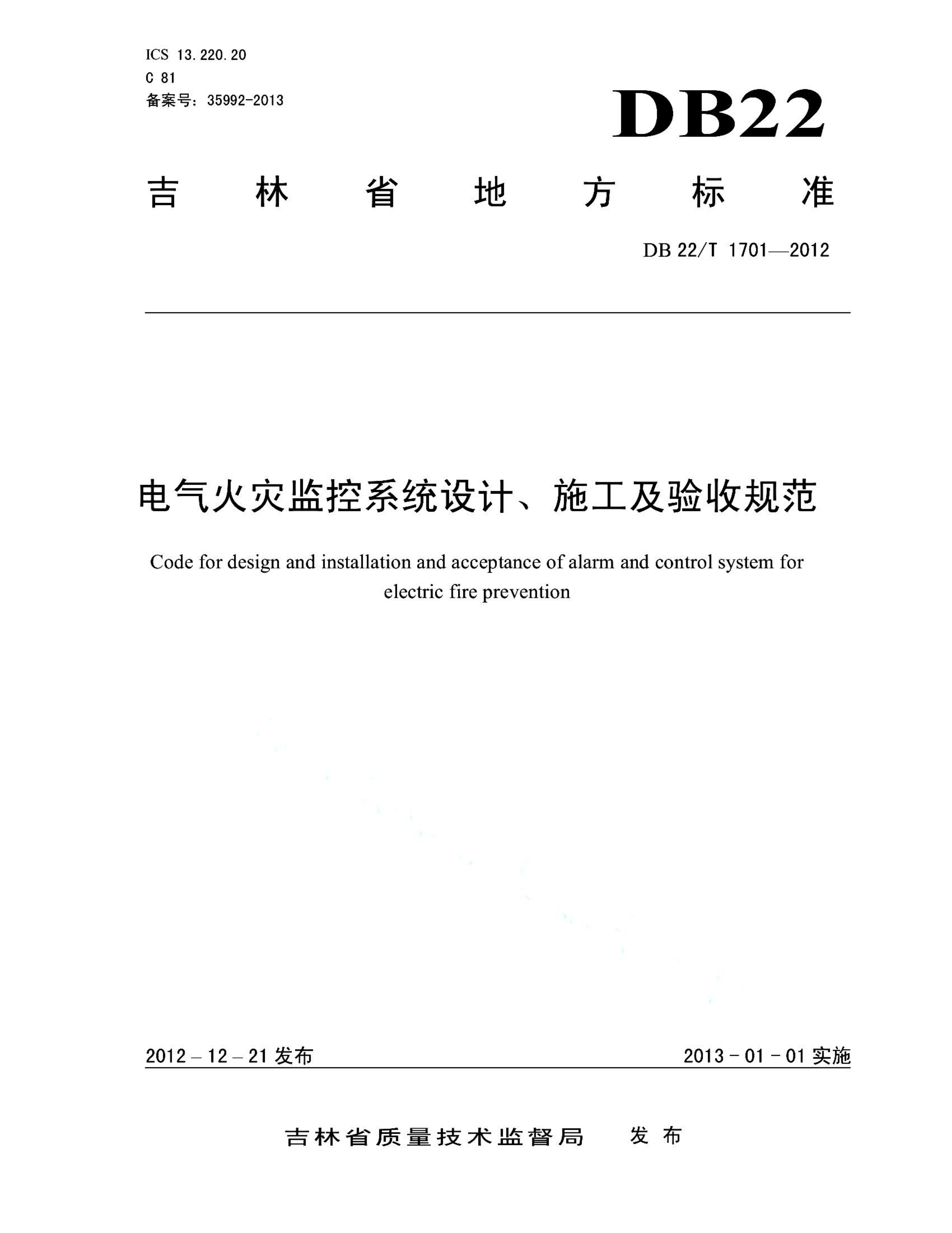 资源详情图